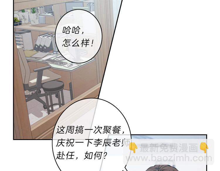 第1话  入职107