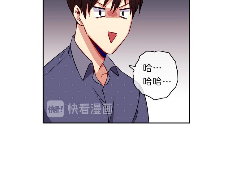 第1话  入职111