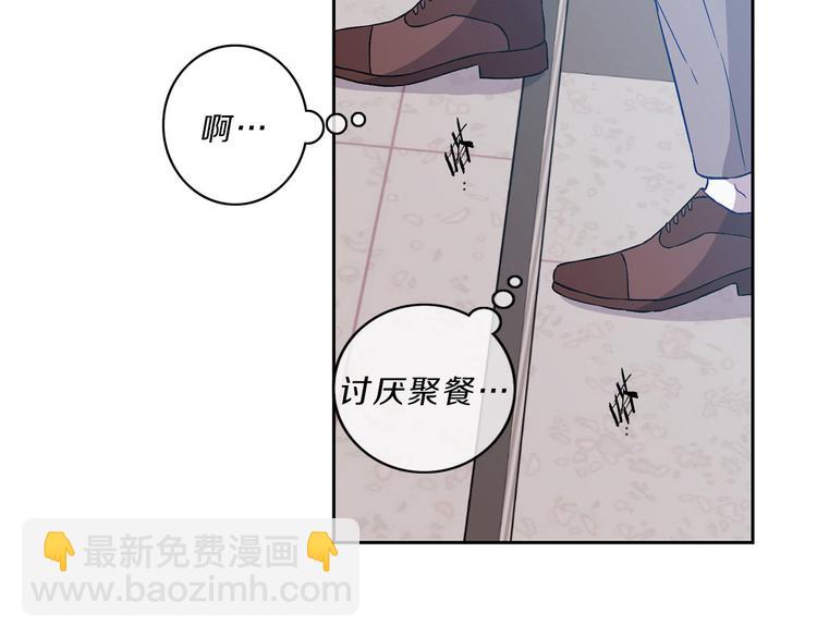 第1话  入职113