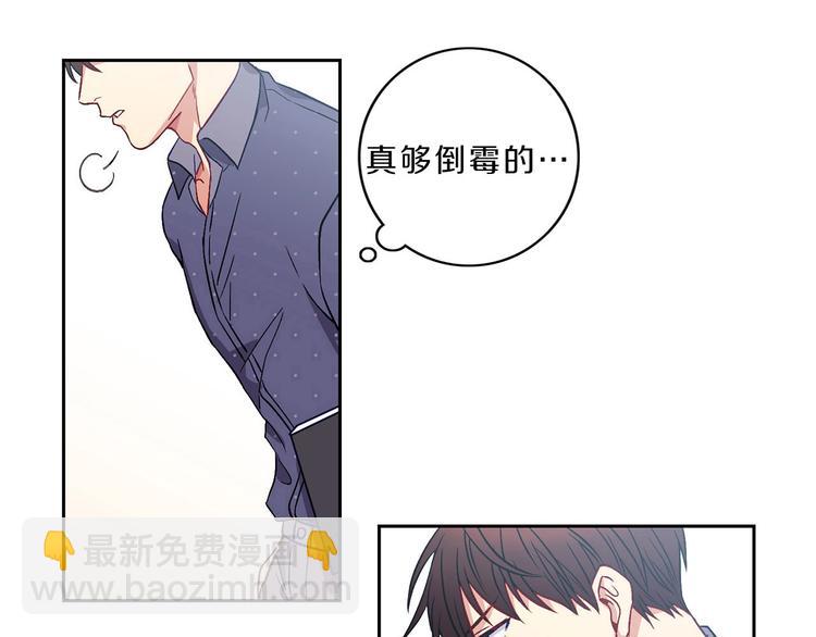 第1话  入职118