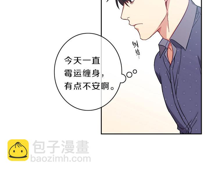 第1话  入职119
