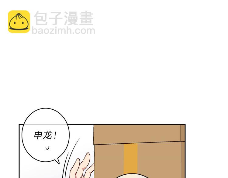 第1话  入职120