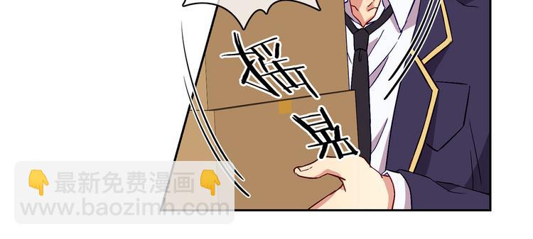 第1话  入职128