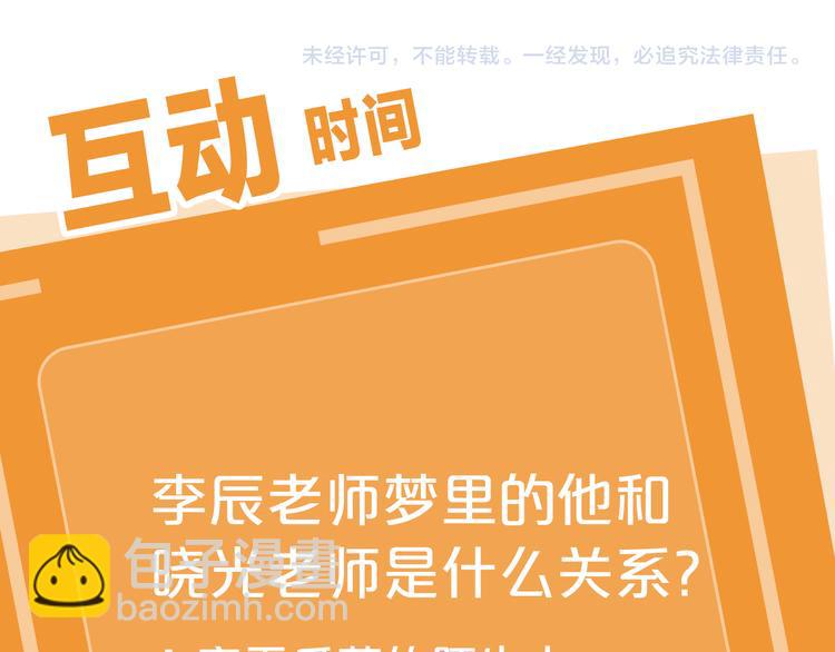 第1话  入职133