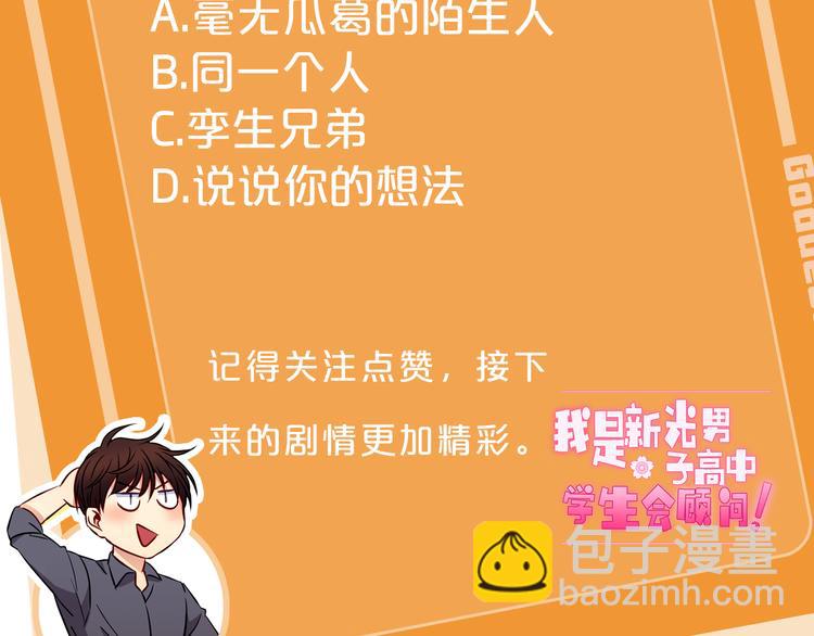 第1话  入职134