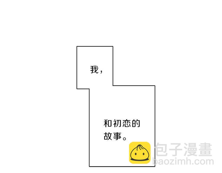 第1话  入职16