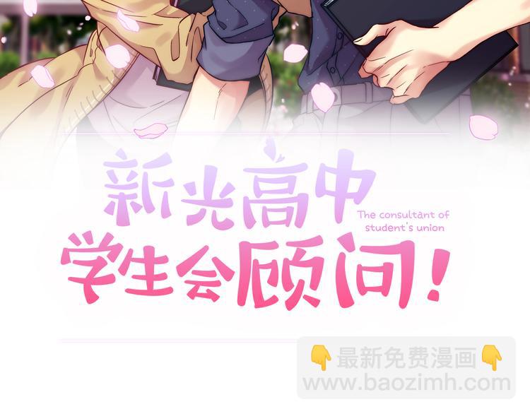 第1话  入职19