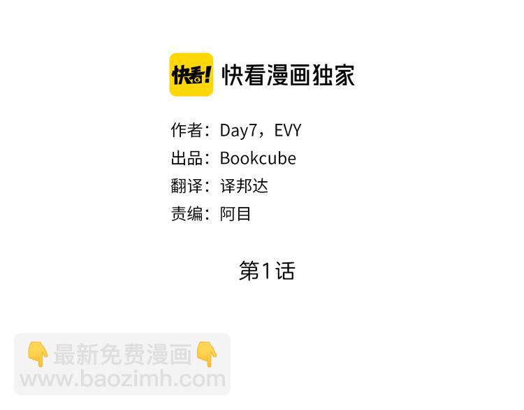 第1话  入职20