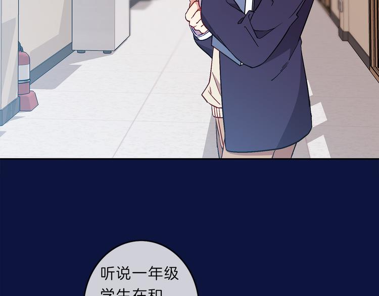 第1话  入职24