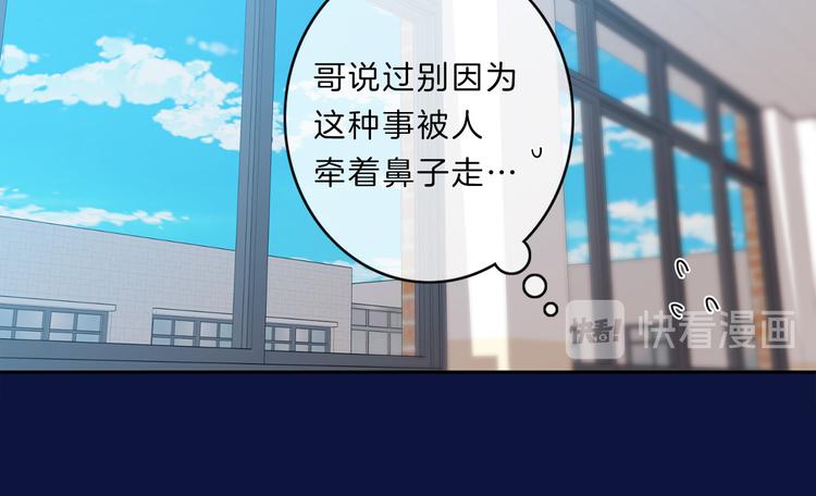 第1话  入职29