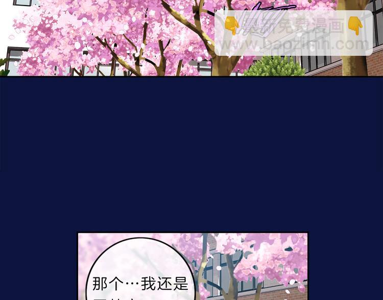 第1话  入职32