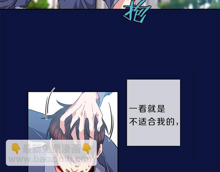 第1话  入职46