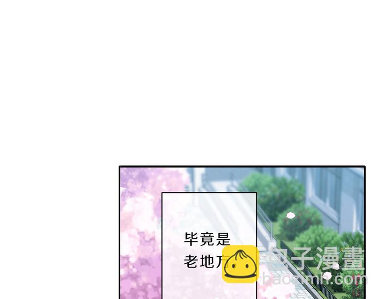 第1话  入职5