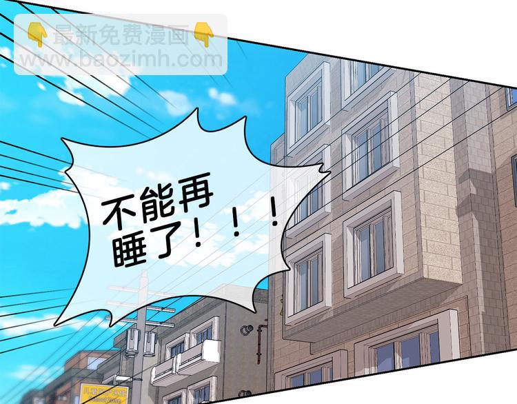 第1话  入职74