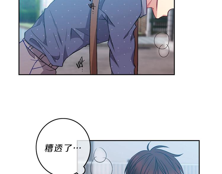 第1话  入职78