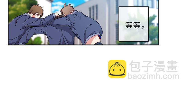 第1话  入职8