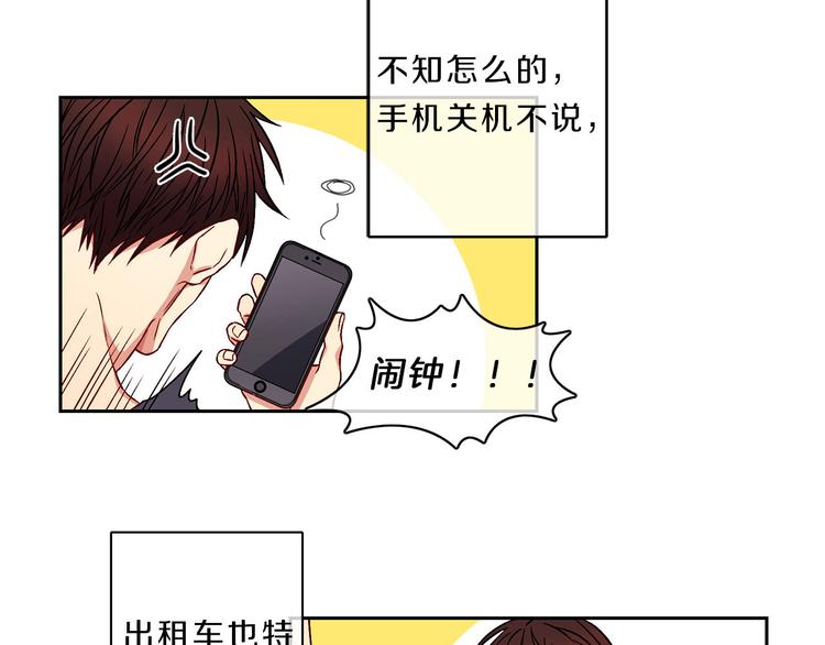 第1话  入职80