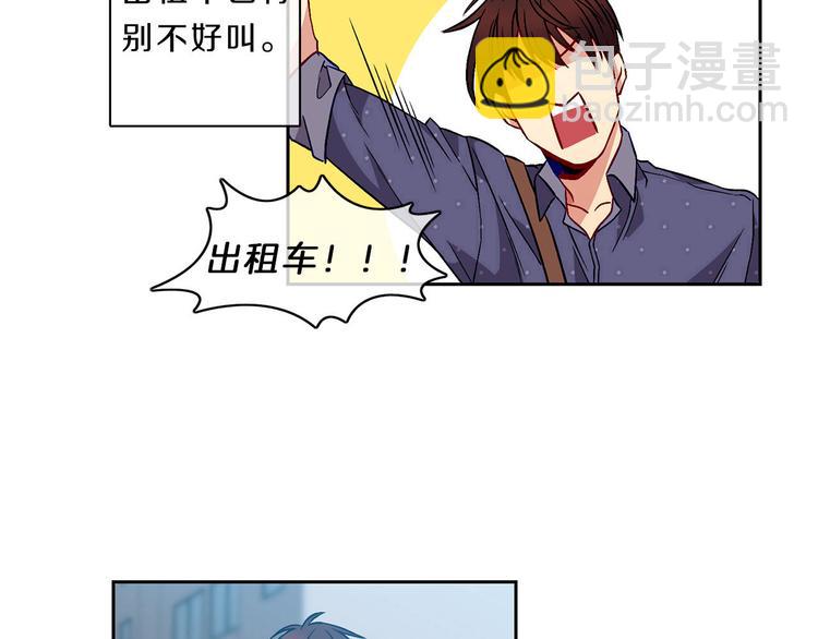 第1话  入职81