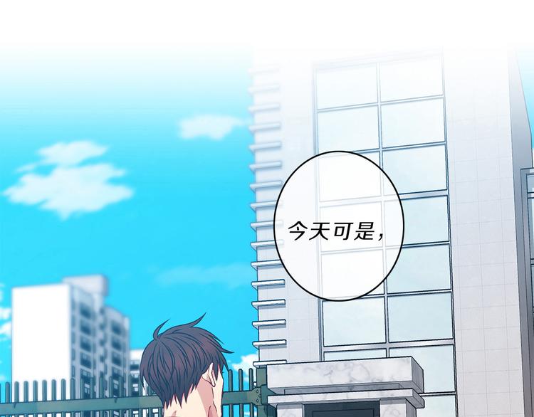 第1话  入职83