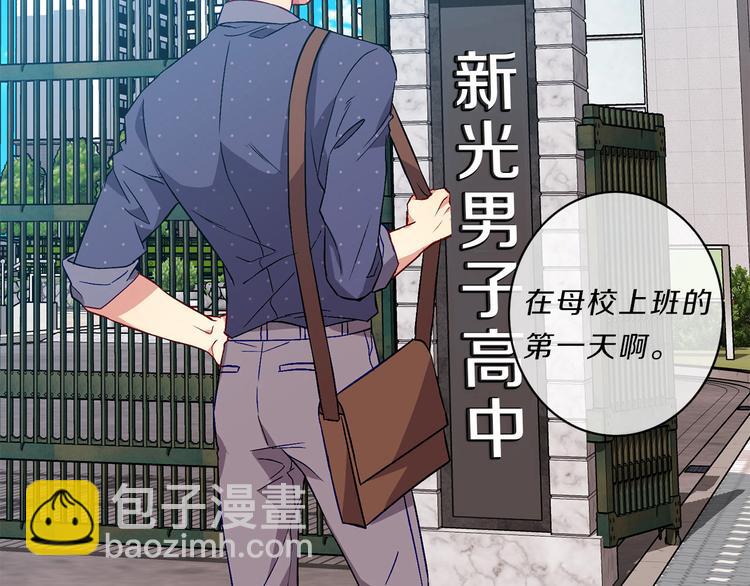 第1话  入职84