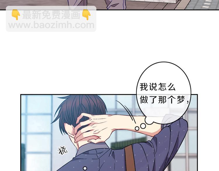 第1话  入职85