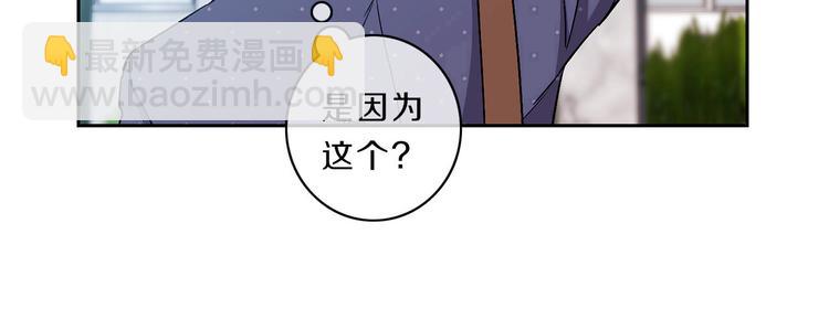第1话  入职86