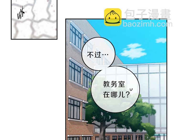 第1话  入职88
