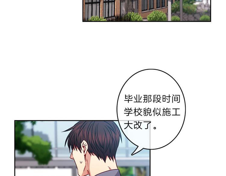 第1话  入职89