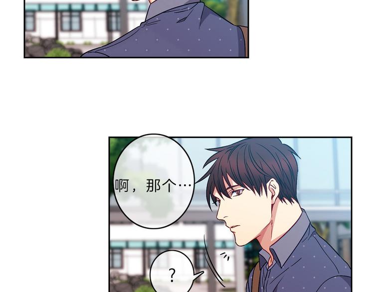 第1话  入职90