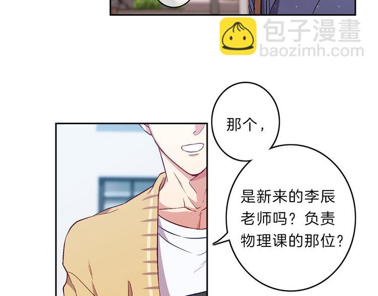 第1话  入职91