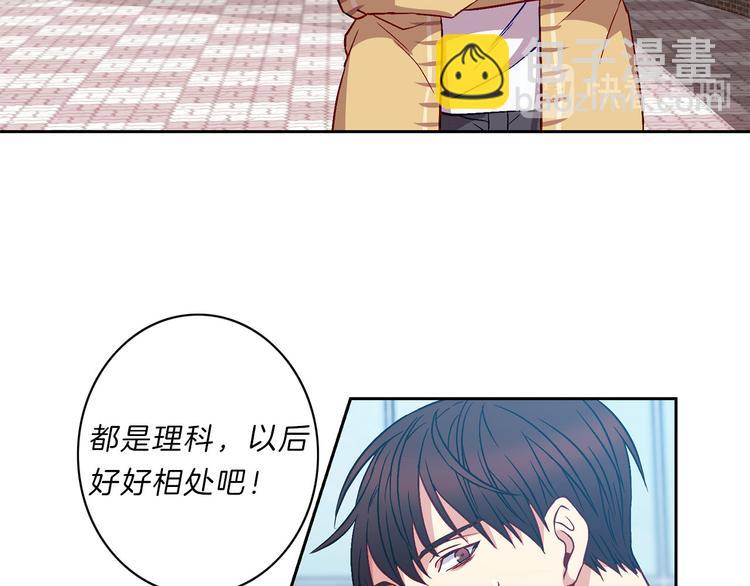 第1话  入职94
