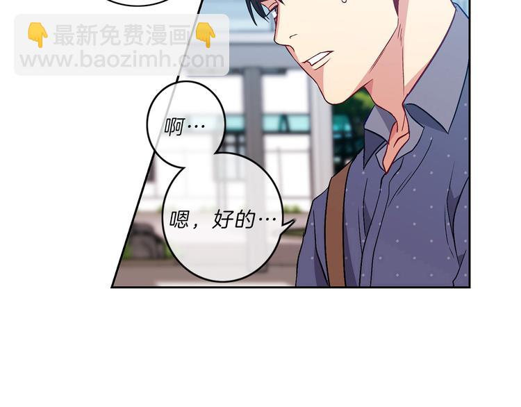 第1话  入职95