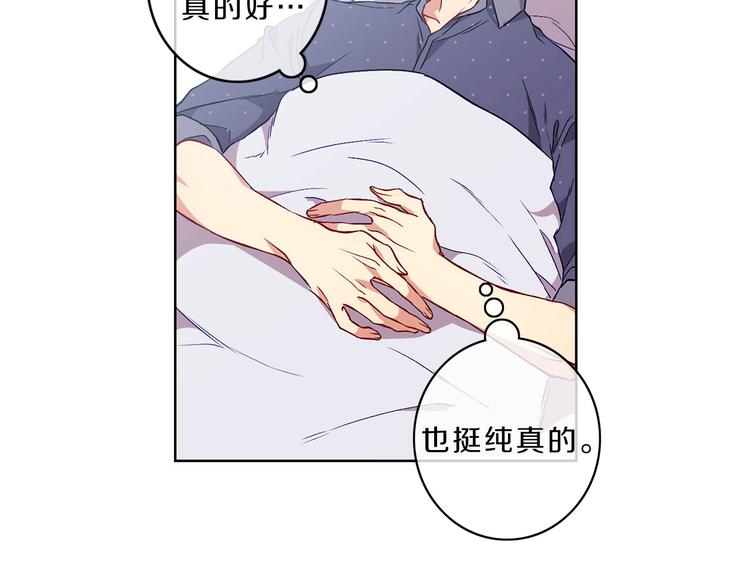 第2话  巧合16