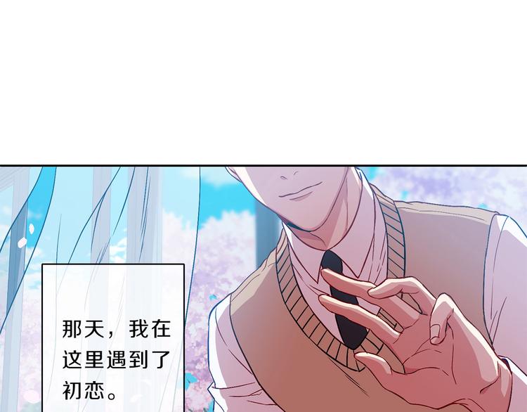 第2话  巧合17