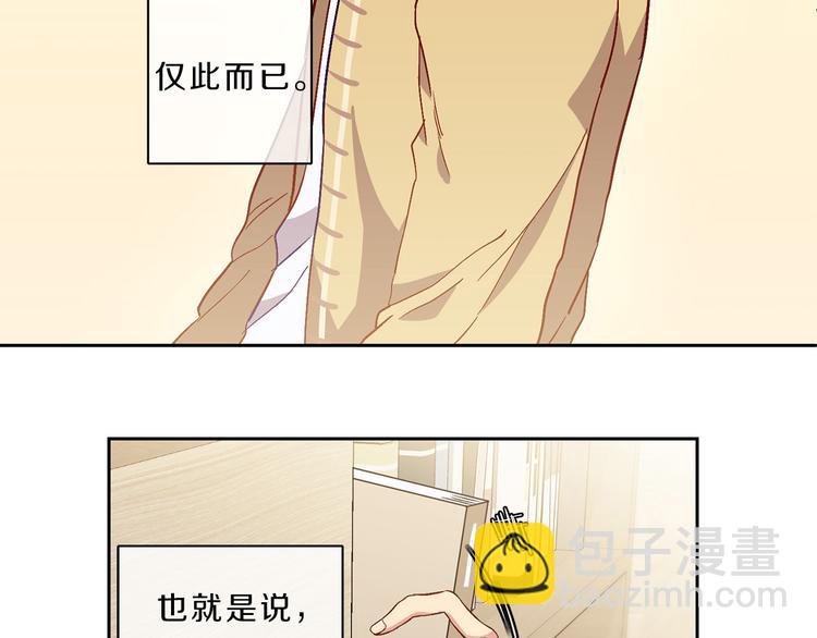 第3话  尴尬105