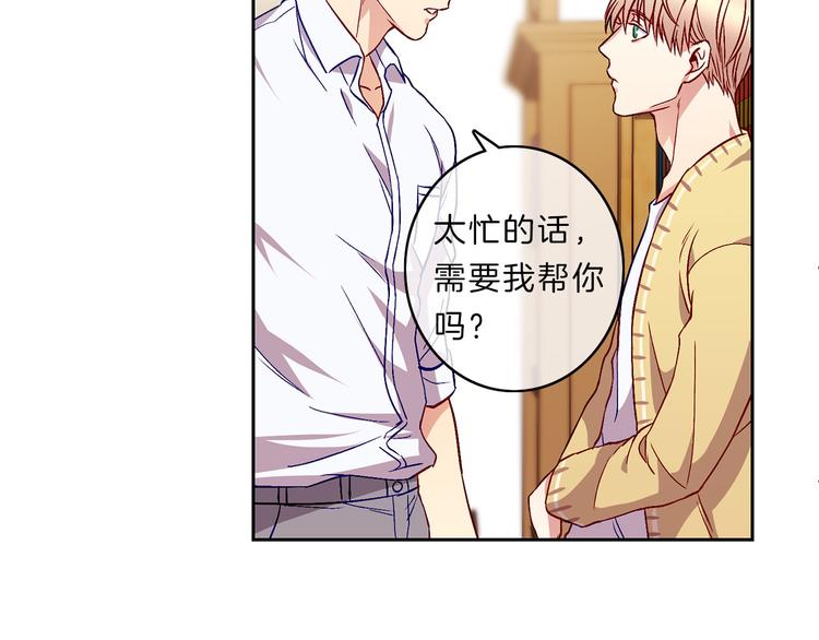 第3话  尴尬85