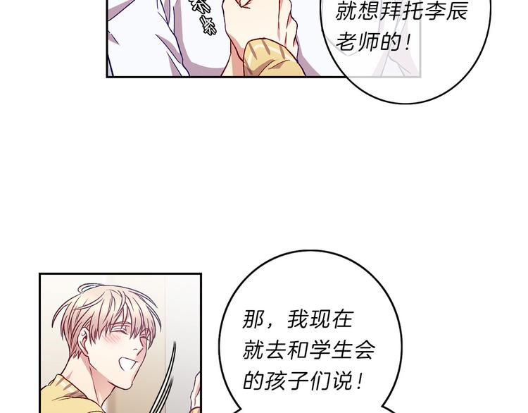 第3话  尴尬89