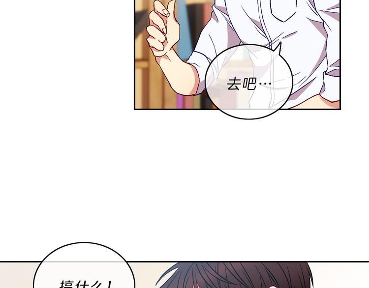 第3话  尴尬91