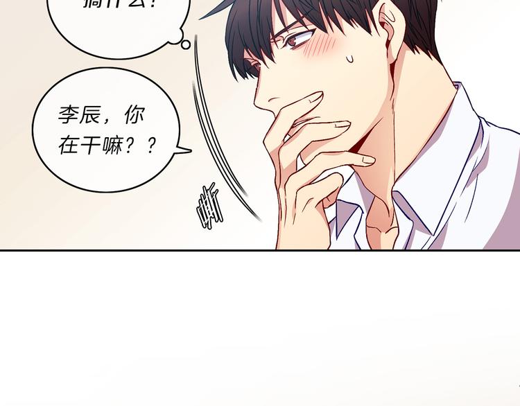 第3话  尴尬92