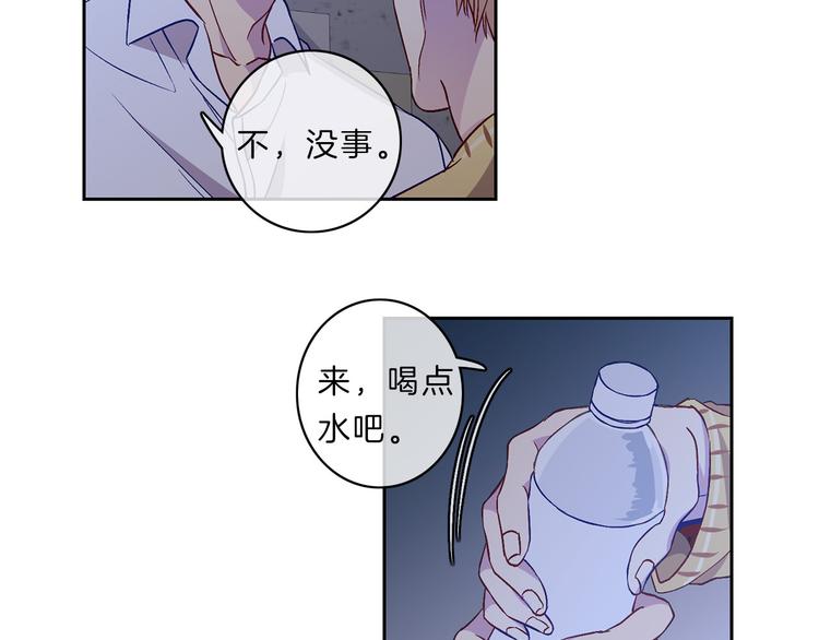 第4话  同校33