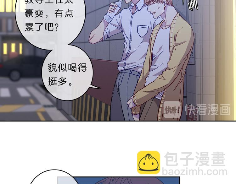 第4话  同校35