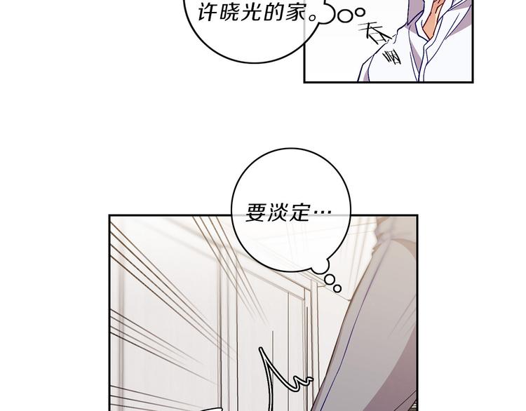 第4话  同校44