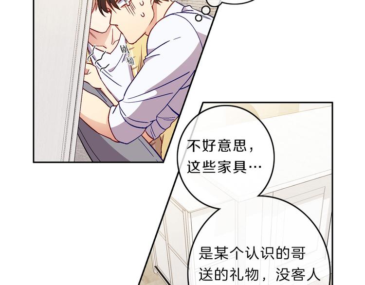 第4话  同校47