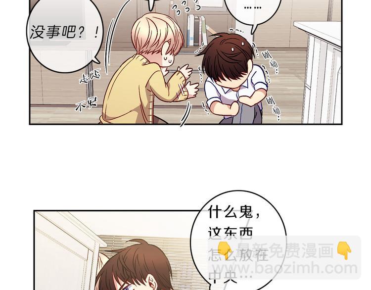 第4话  同校50