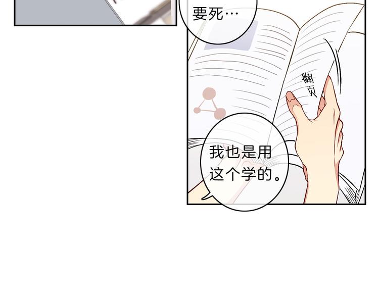 第4话  同校65