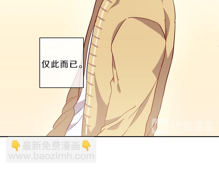 第4话  同校68