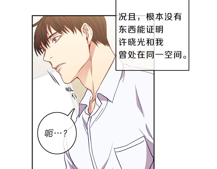 第4话  同校71