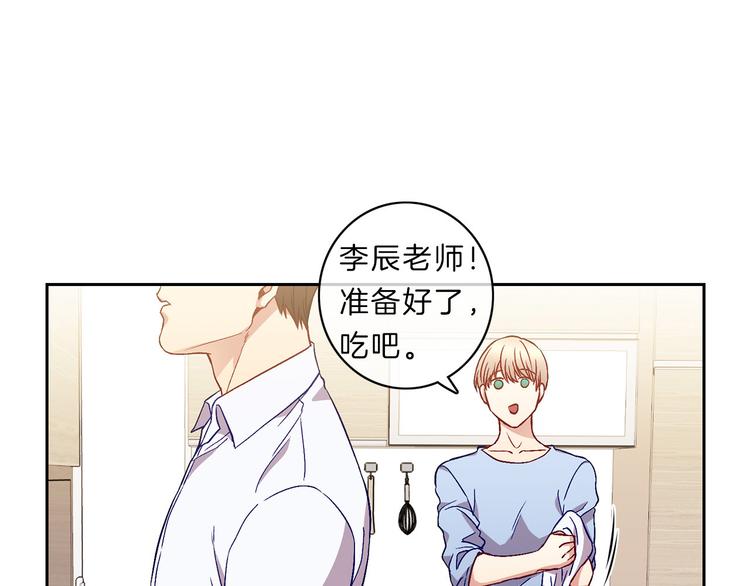 第4话  同校75