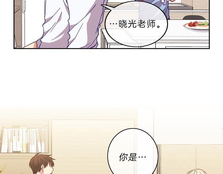 第4话  同校76