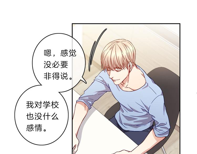 第4话  同校82